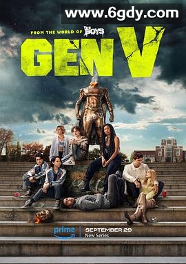 V世代 第一季(2023)完结8集全迅雷网盘全集下载