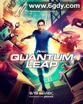 时空怪客 第一季(2022)完结18集全迅雷网盘全集下载