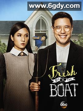 初来乍到 第一季(2015)完结13集全迅雷网盘全集下载