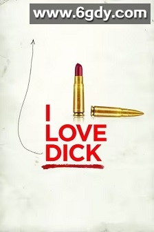 我爱迪克(2016)完结8集全迅雷网盘全集下载