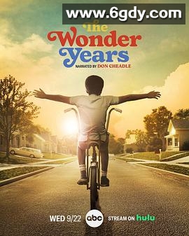 纯真年代 第一季(2021)完结22集全迅雷网盘全集下载