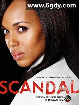 丑闻 第六季(2017)完结16集全迅雷网盘全集下载