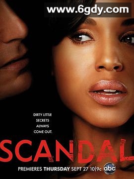 丑闻 第二季(2012)完结22集全迅雷网盘全集下载