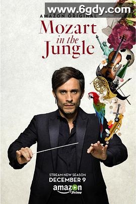 丛林中的莫扎特 第三季(2016)完结10集全迅雷网盘全集下载