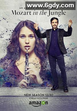 丛林中的莫扎特 第二季(2015)完结10集全迅雷网盘全集下载