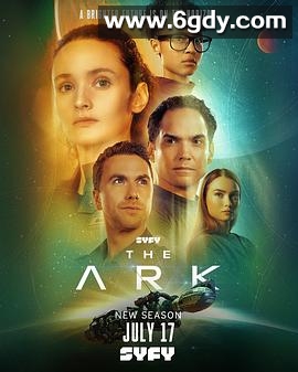 方舟一号 第二季(2024)完结12集全迅雷网盘全集下载