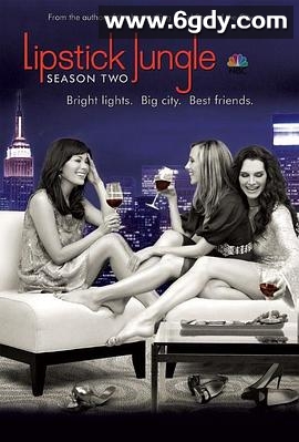 口红丛林 第二季(2008)完结更新至第13集迅雷网盘全集下载