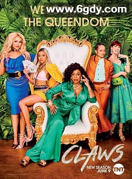 美爪屋 第三季(2019)完结更新至第10集迅雷网盘全集下载