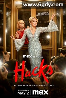 绝望写手 第三季(2024)完结9集全迅雷网盘全集下载