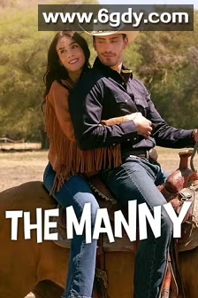 男儿当保姆 第二季(2024)完结8集全迅雷网盘全集下载