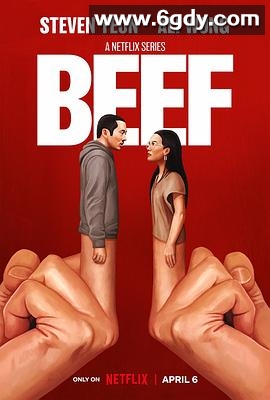 怒呛人生 第一季(2023)完结10集全迅雷网盘全集下载