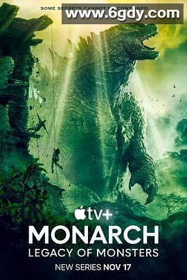 帝王计划：怪兽遗产 第一季(2023)完结10集全迅雷网盘全集下载