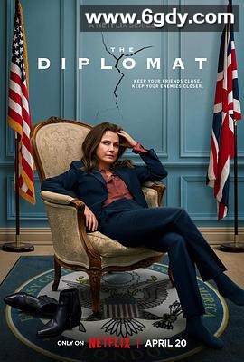 头号外交官 第一季(2023)完结8集全迅雷网盘全集下载