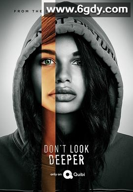 别往深处看(2020)完结14集全迅雷网盘全集下载