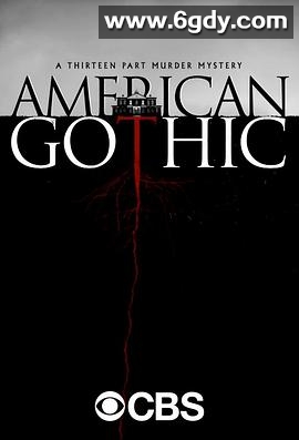 美式哥特(2016)完结更新至第13集迅雷网盘全集下载