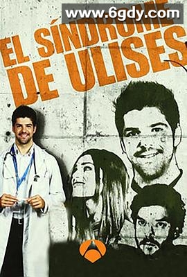 尤利西斯综合征 第二季(2008)完结更新至第8集迅雷网盘全集下载