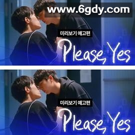 请说是(2025)完结全8集迅雷网盘全集下载