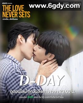 爱如永昼(2025)完结已完结迅雷网盘全集下载