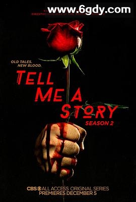 黑色童话 第二季(2019)完结10集全迅雷网盘全集下载