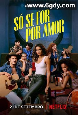 心碎情歌(2022)完结6集全迅雷网盘全集下载