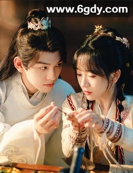 藏香记(2025)完结更新至20集迅雷网盘全集下载