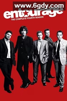 明星伙伴 第四季(2007)完结12集全迅雷网盘全集下载