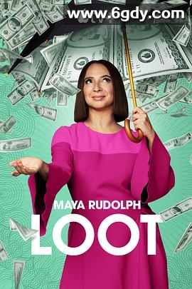 战利品 第一季(2022)完结8集全迅雷网盘全集下载