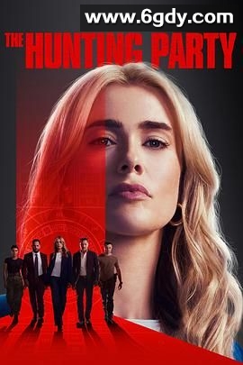 猎捕行动 第一季(2025)完结10集全迅雷网盘全集下载