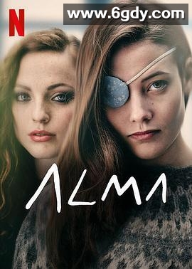 镜中女孩(2022)完结9集全迅雷网盘全集下载