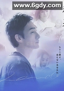 终幕回旋曲：致无法再见的你(2025)完结11集全迅雷网盘全集下载