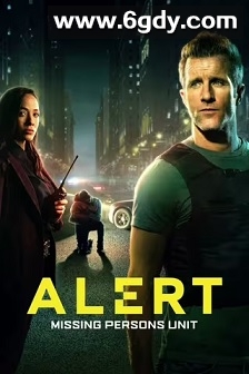 警戒：失踪人口调查组 第二季(2024)完结全10集迅雷网盘全集下载