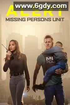 警戒：失踪人口调查组 第一季(2023)完结10集全迅雷网盘全集下载