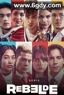 叛逆青春校园 第二季(2022)完结8集全迅雷网盘全集下载