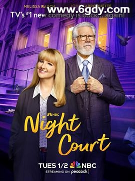 夜间法庭 第二季(2023)完结13集全迅雷网盘全集下载