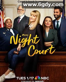 夜间法庭 第一季(2023)完结16集全迅雷网盘全集下载
