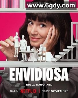 羡慕嫉妒恨 第3季(2025)完结10集全迅雷网盘全集下载