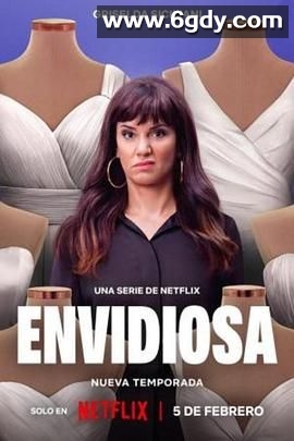 羡慕嫉妒恨 第2季(2025)完结11集全迅雷网盘全集下载