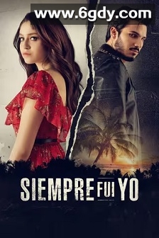 知音识谋 第二季(2024)完结8集全迅雷网盘全集下载