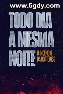 无尽长夜(2023)完结5集全迅雷网盘全集下载