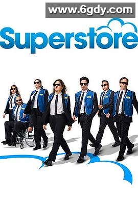 百味超市 第三季(2017)完结22集全迅雷网盘全集下载