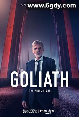 律界巨人 第四季(2021)完结8集全迅雷网盘全集下载