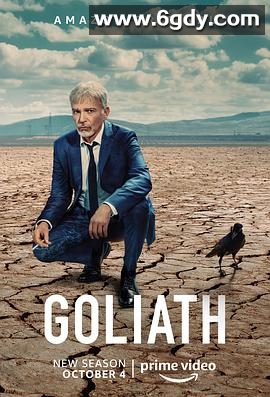 律界巨人 第三季(2019)完结8集全迅雷网盘全集下载