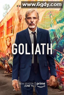 律界巨人 第二季(2018)完结8集全迅雷网盘全集下载