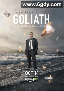 律界巨人 第一季(2016)完结8集全迅雷网盘全集下载