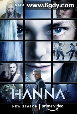 汉娜 第一季(2019)完结8集全迅雷网盘全集下载