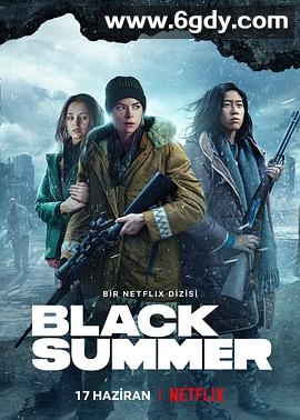 黑夏 第二季(2021)完结8集全迅雷网盘全集下载