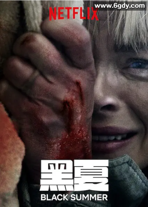 黑夏 第一季(2019)完结8集全迅雷网盘全集下载