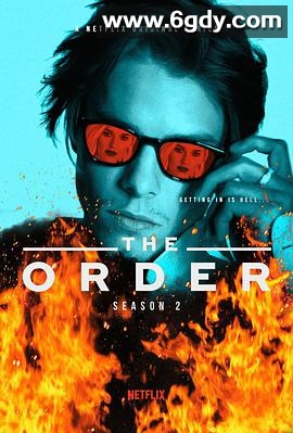 秘令 第二季(2020)完结10集全迅雷网盘全集下载