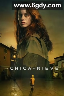 雪花女孩 第一季(2023)完结6集全迅雷网盘全集下载