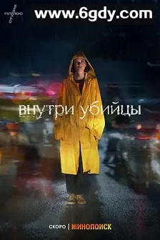 恶之心(2024)完结已完结迅雷网盘全集下载